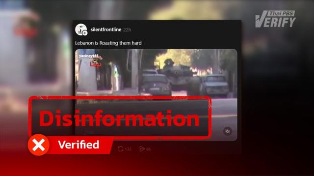 2012 footage from Syria distorted as Lebanon’s attack on Israeli tank