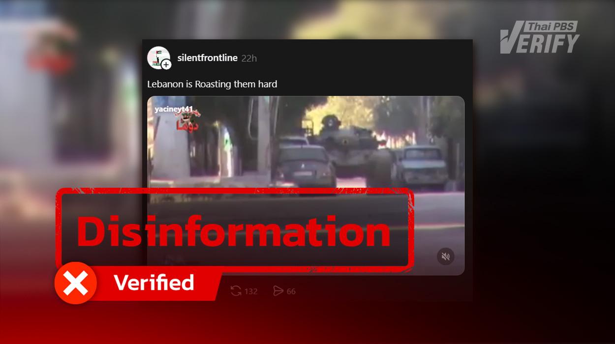 2012 footage from Syria distorted as Lebanon’s attack on Israeli tank