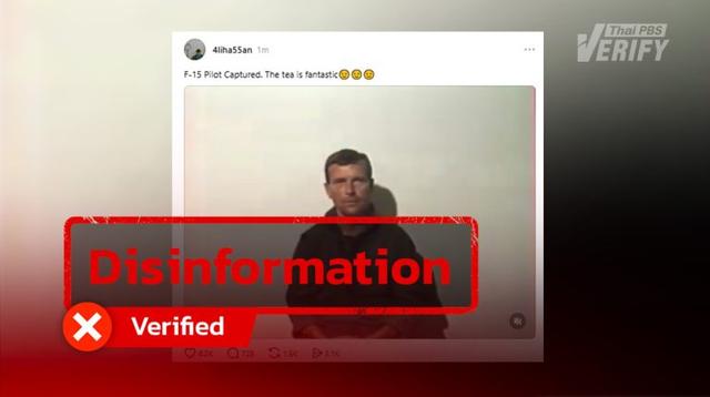 Gulf War footage distorted to show American pilot captured during 2026 Iran war