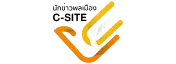 C-SITE