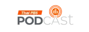 Thai PBS Podcast