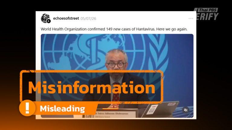 Distorted WHO briefing falsely claims 149 Hantavirus infections
