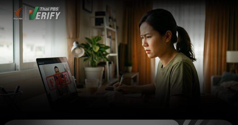 แชมป์ไม่เปลี่ยน  “หญิง 21-30 ปี” ยังเป็นเหยื่ออันดับ 1  จับตาสถิติล่าสุด คดีลด-แต่ความเสียหายเพิ่ม