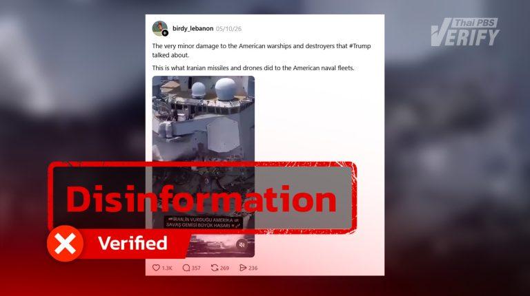 Archived footage combined with AI-generated content to claim Iranian attack on U.S. Navy