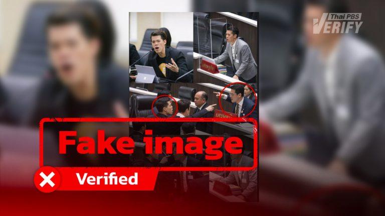 Image of People’s Party MP confronting coalition government representative found to be AI-generated