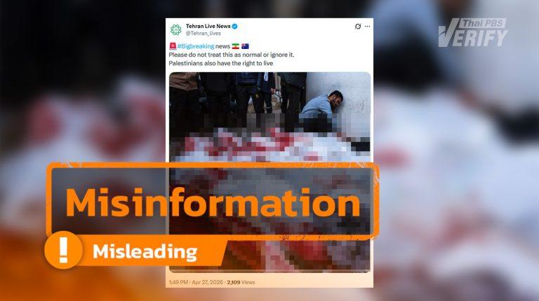 Alleged “breaking news” post with photos of deceased Palestinians found to be 2024 pictures