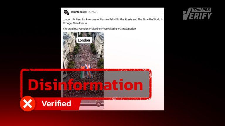 AI-generated video claims to depict "massive UK protest for Palestine"