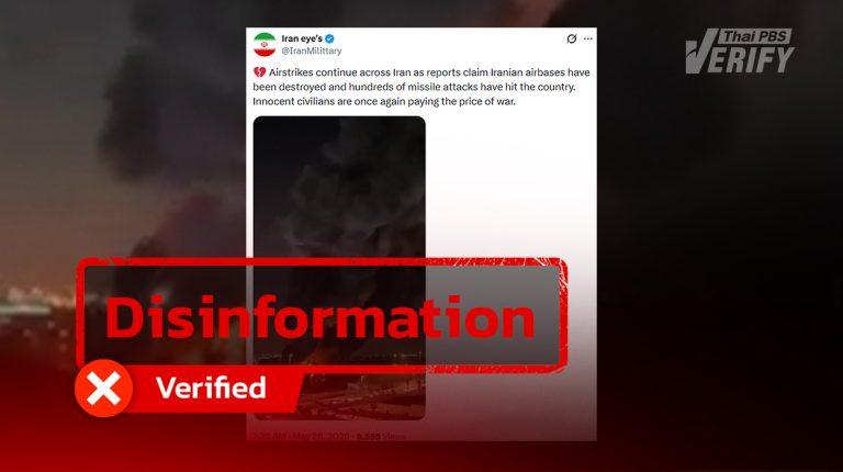 Video claiming destruction of Iranian airbase turns out to be 2025 Dubai warehouse fire