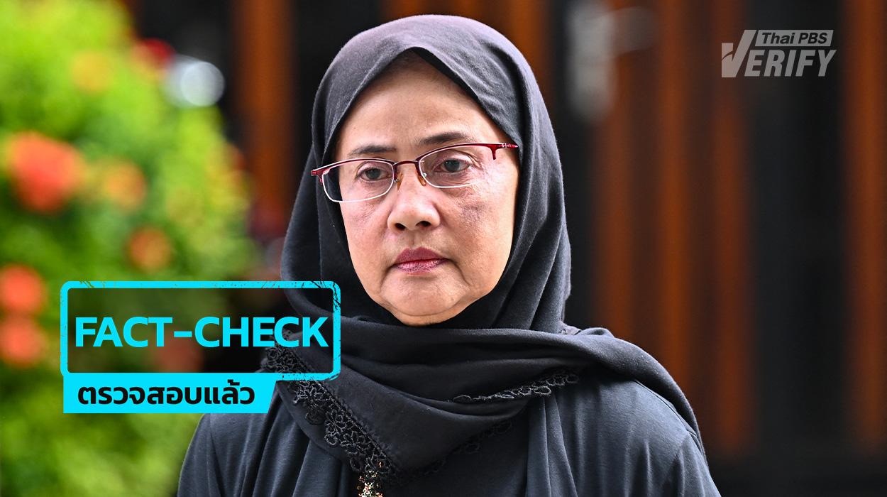 ตรวจสอบแล้ว “อังคณา”  ยังไม่ได้ออกมาเคลื่อนไหวถึงรัฐบาล แสดงความคิดเห็นใด ๆ หลังเหตุทหารพรานใต้เสียชีวิต