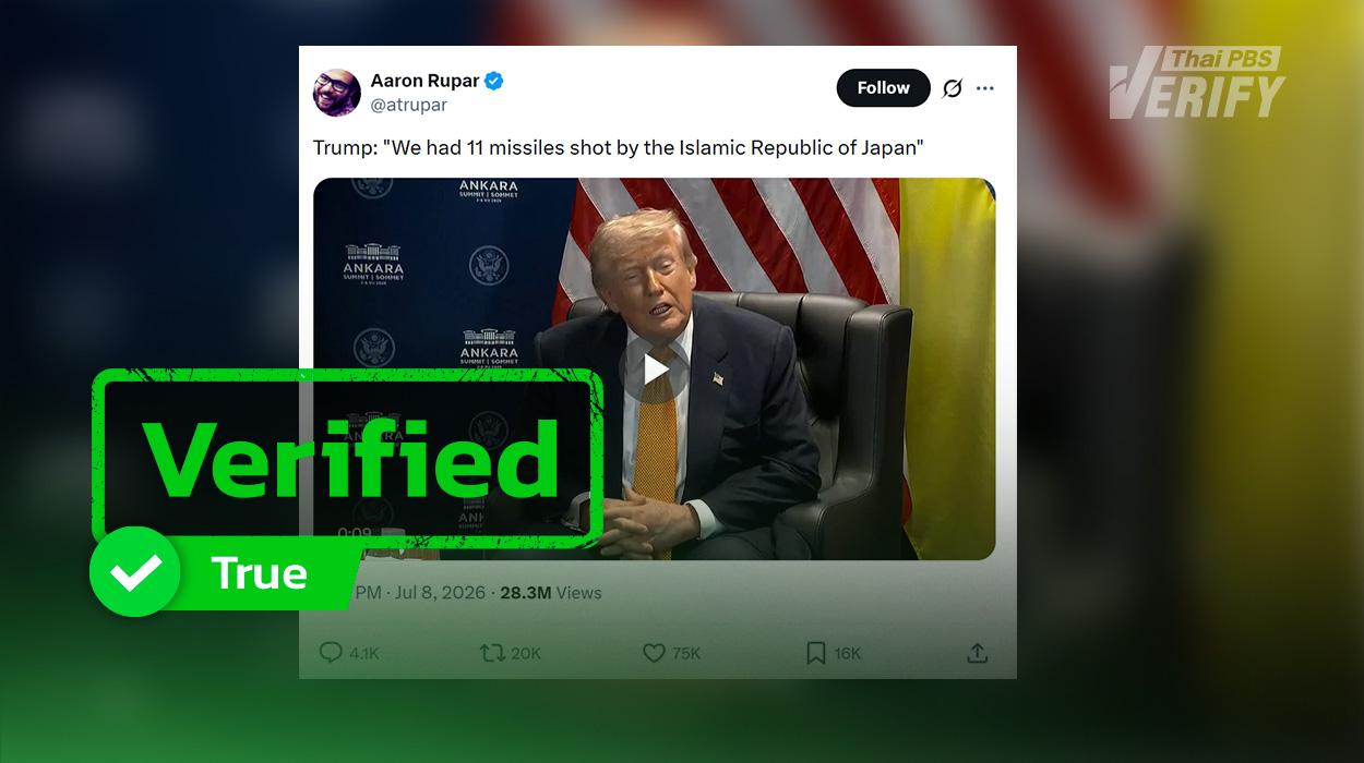 Real News: Donald Trump slips, says “Islamic Republic of Japan” fired missiles at U.S. aircraft carrier