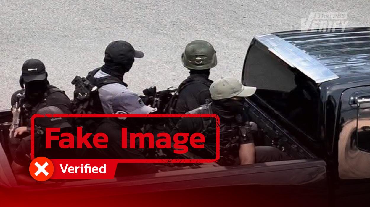 Shooting of Ranger in Narathiwat: AI-Generated Image Found to Enhance CCTV Footage, Making It Impossible to Determine Whether the “Tattoo” Is Real