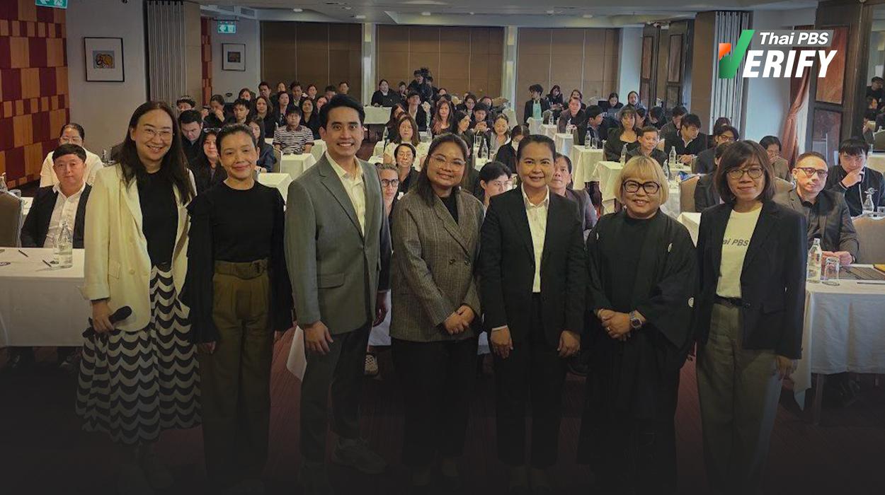 From Fact-Checking to Public Trust:  Lessons Learned for the Public Sector and the Media