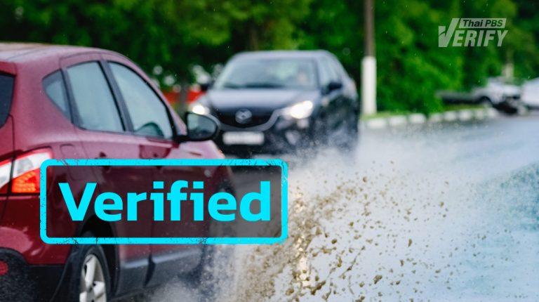 Thailand: Is Driving Through Water and Splashing Others Really Punishable by Law?