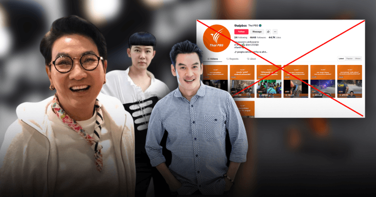 ตรวจสอบพบ: มิจฉาชีพแอบอ้างโลโก้ “Thai PBS” ทำช่องข่าวปลอม เพื่อลวงคนเข้าเว็บพนัน