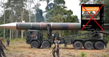 ตรวจสอบแล้ว: คลิปทหารกัมพูชา พร้อมอาวุธ เป็นภาพสร้างจาก AI