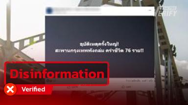 Verified: Post claiming Bangkok Bridge Collapsed Killing 76 people Traced to Cambodian Fake News Page