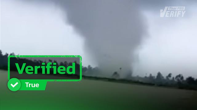 Whirlwind Video Hits Ranot District, Songkhla Province Verification Confirms Video is Real.