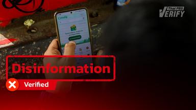 Rumor Alert! The 10,000-baht digital wallet giveaway is actually a fake-news page created to lure people into clicking on gambling websites.