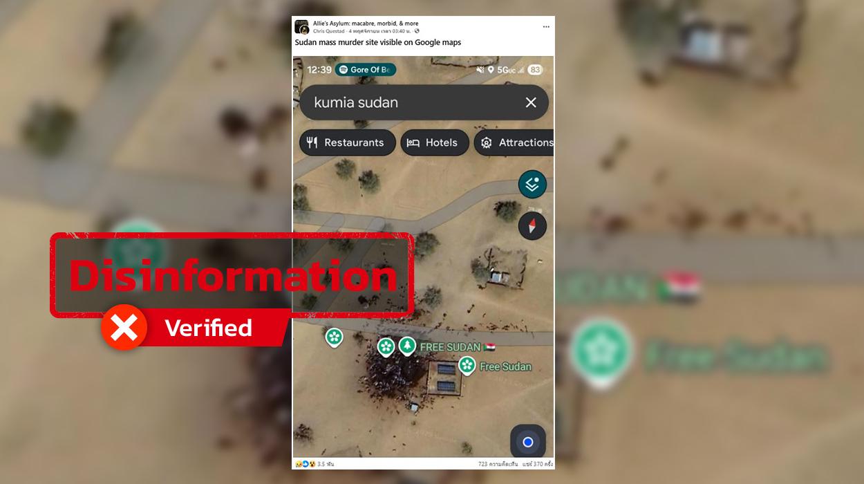 An image from Google Maps was claimed to show a mass killing in Sudan, but it actually shows a herd of cattle.