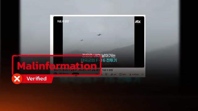 F-16 Clip Bombing Building in Cambodia Found to Be AI-Generated