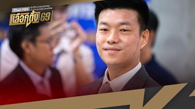 ตรวจสอบโพสต์อ้าง “ณัฐพงษ์”แคนดิเดตพรรคประชาชนลั่นเป็นหากนายกฯ จะเร่งค้าขายกับกัมพูชา ทำไม่ได้ขอลงจากตำแหน่ง เป็นคำพูดจริงหรือไม่?