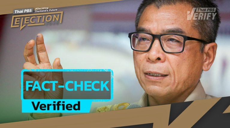 Fact Check: Could the announcement of an election date be postponed after parliament’s dissolution if border tensions remain?