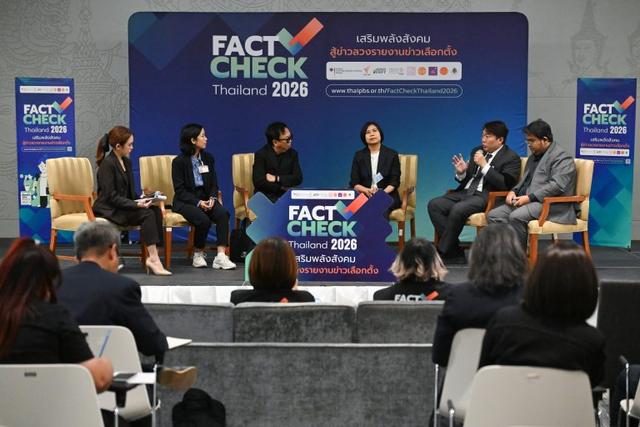 “รัฐธรรมนูญในฝัน หน้าตาเป็นอย่างไร ?” ระดมสมองผ่าสูตรยกร่างและจับตารับศึกข่าวปลอม เลือกตั้ง 69