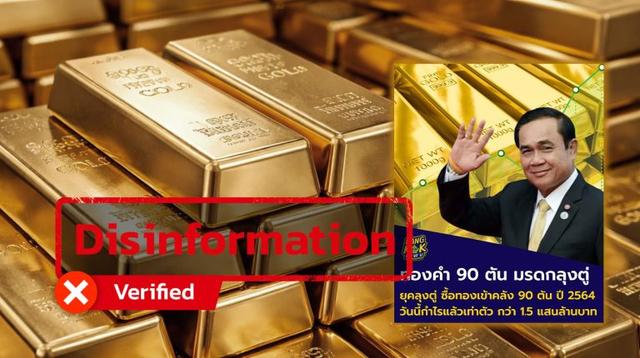 Fact‑Check: Claim That Thailand Survived Crisis Because Prayut Stockpiled 90 Tons of Gold