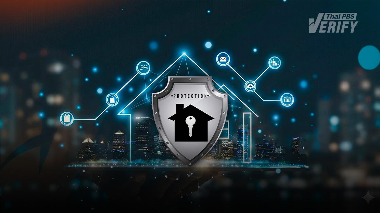 “Cyber Lock” ล็อกบ้านออนไลน์ให้ปลอดภัย เพราะกุญแจดิจิทัลสำคัญไม่แพ้ลูกบิดประตู !