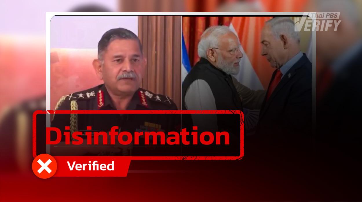 Deepfake video of Indian army chief revealing Iranian ship coordinates to Israel