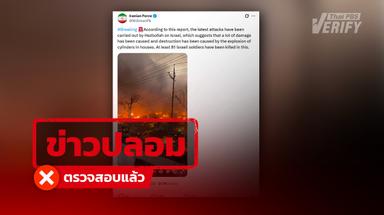 คลิปไฟไหม้อ้างกองกำลังติดอาวุธเลบานอนโจมตีอิสราเอล แท้จริงเป็นเหตุการณ์ไฟไหม้ในชุมชนแออัด ลัคเนา ในอินเดีย