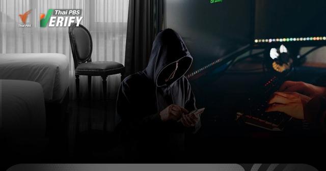 มุกเก่าฆ่าไม่ตาย “เพจปลอมจองที่พักออนไลน์” ต้อนรับสงกรานต์ “เสียทั้งกำลังกาย – กำลังใจ”