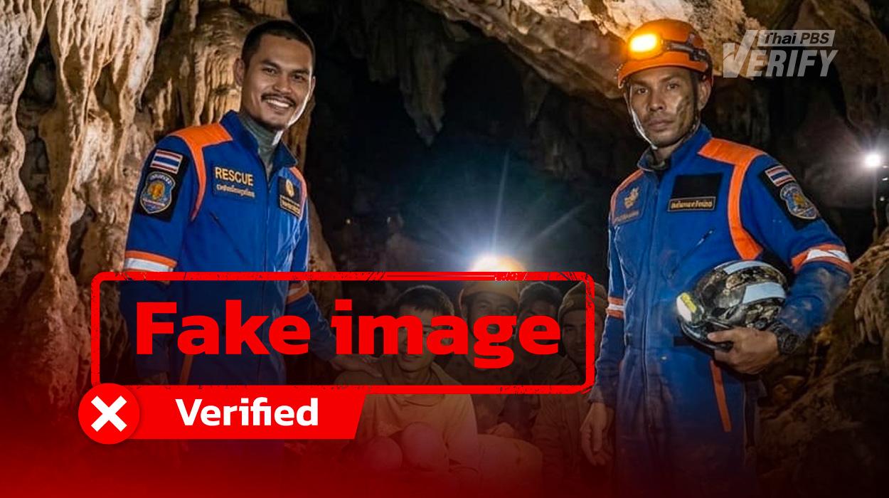Viral photo of Thai rescuers with Laos cave survivors found to be AI-generated