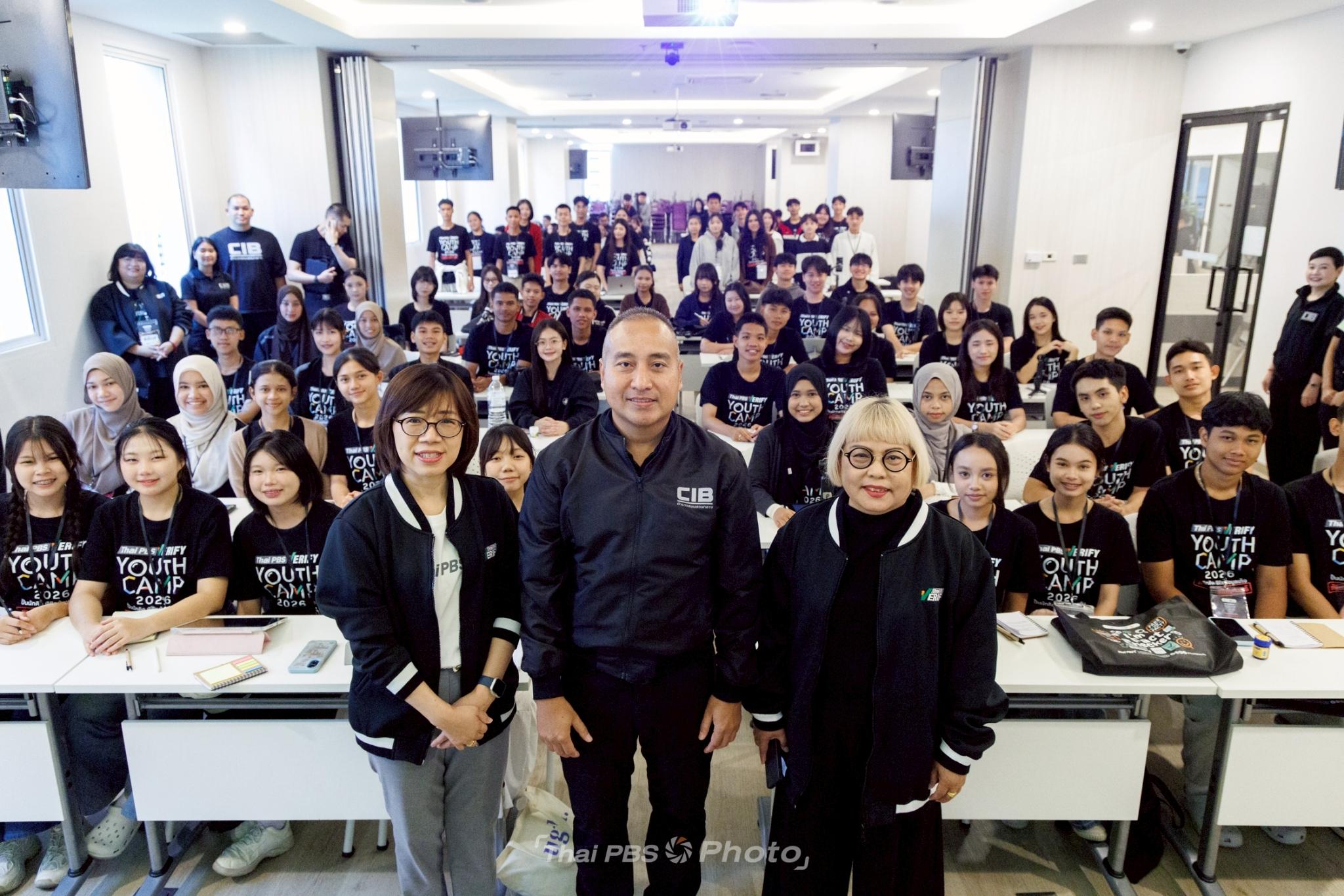 Thai PBS Verify Youth Camp 2026 Launches Experiential Learning on Scam Awareness at the CIB