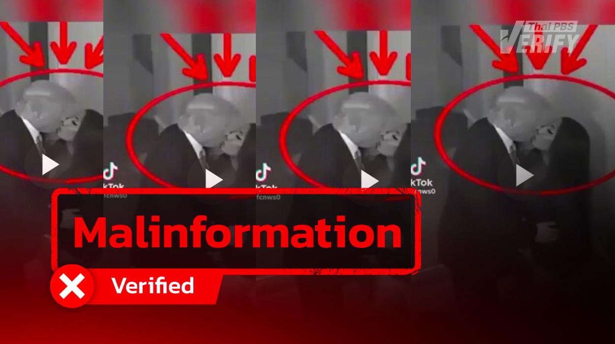 A video showing Trump kissing a female rapper circulates on social media; verification reveals it to be an AI creation.