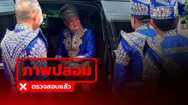 ภาพ “อนุทิน” แต่งชุดลิเก อ้างถูกเรียกตรวจรถด่านบุรีรัมย์ พบเป็นภาพ AI