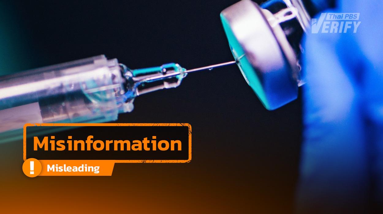 Over 10,000 Shares! Post claims mixing three COVID‑19 vaccines causes long‑term effects — experts confirm it is baseless