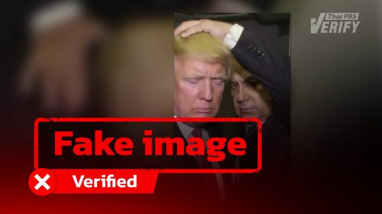Viral Clip of Trump Giving Netanyahu a Piggyback Ride Is Likely AI-Generated