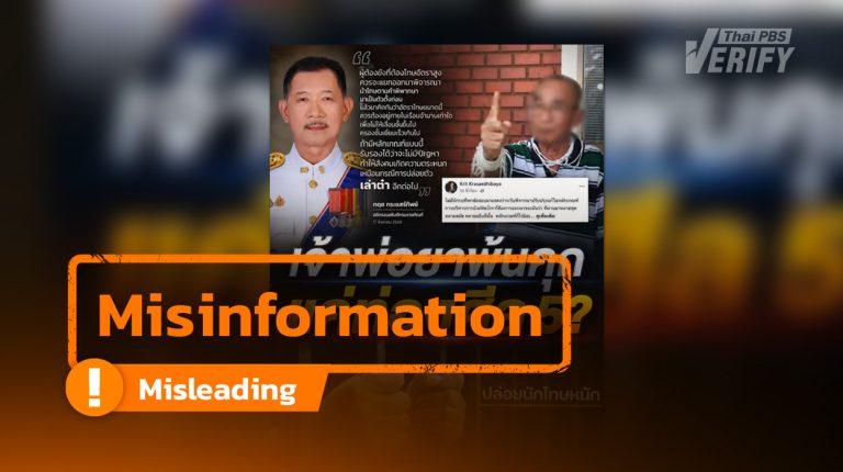 Department of Corrections Clarifies: “Reciting the Five Precepts Does Not Reduce Prison Sentences,” Emphasizing It Is Not a Criterion for Prisoner Class Promotion