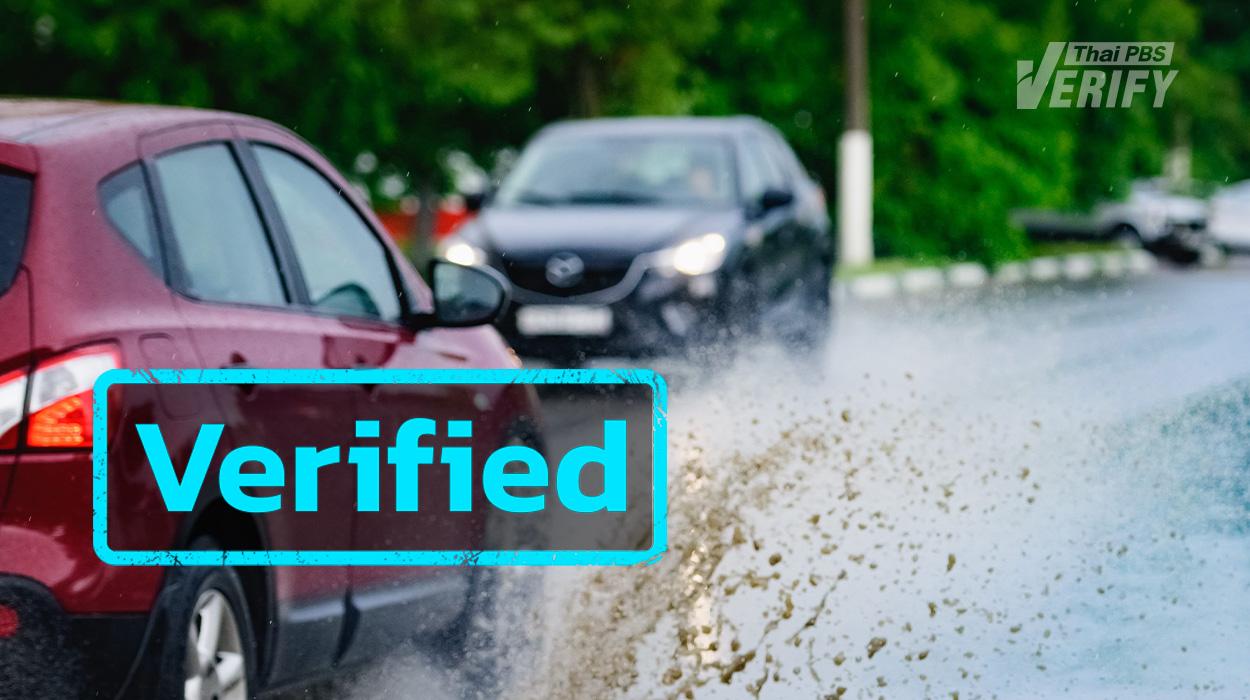 Thailand: Is Driving Through Water and Splashing Others Really Punishable by Law?