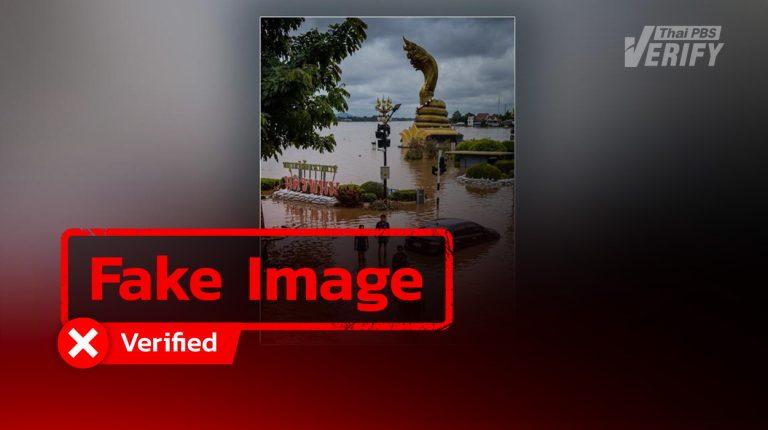 AI-Generated Image Claiming Flooding at Phaya Satta Nagaraj Courtyard, Nakhon Phanom