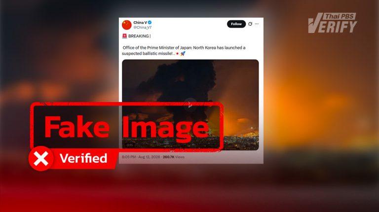 Breaking News Claim! “Japan” reports “North Korea” fired missiles — but the footage actually came from Iran, falsely presented as an incident in Japan