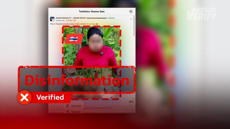 Post claims that Thai people often create content by eating dogs