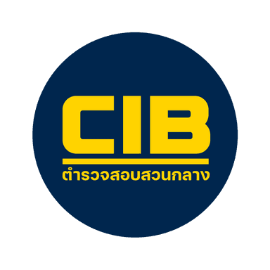 กองบัญชาการตำรวจสอบสวนกลาง (CIB)