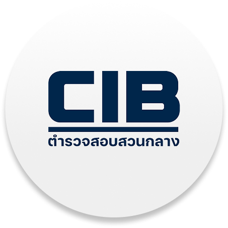 ผู้บริหารระดับสูงของตำรวจไซเบอร์