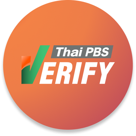 กานต์ธิดา, ณัฐพล