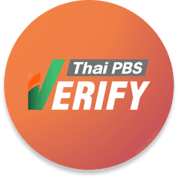กานต์ธิดา, ณัฐพล