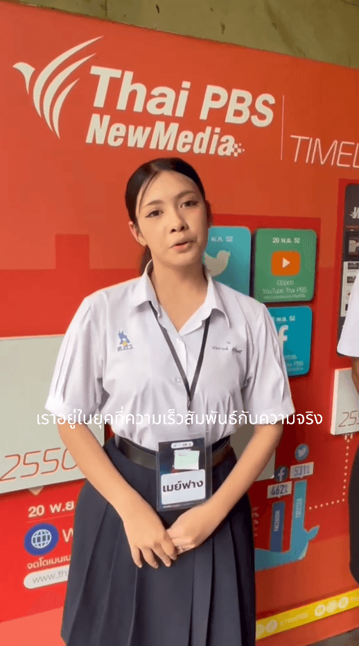 ทีมกลางอาณาเขต