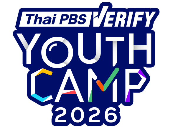 Thai PBS Verify Youth Camp 2026