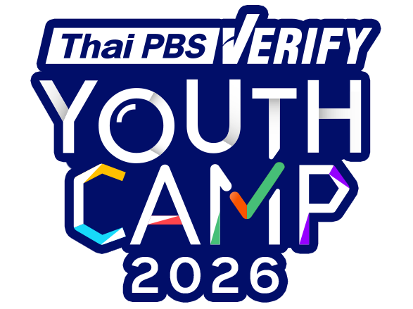 Thai PBS Verify Youth Camp 2026